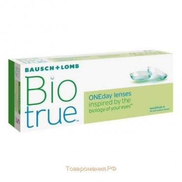 Контактные линзы Biotrue ONE day , -9/8,6, в наборе 30 шт.