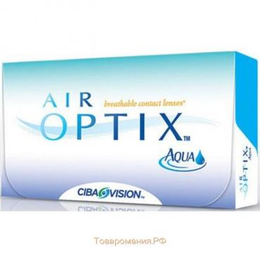 Контактные линзы Air Optix Aqua 3pk, -5,75/8,6, в наборе 3 шт