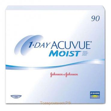 Контактные линзы 1 - Day Acuvue Moist, -7,5/8,5, в наборе 90шт