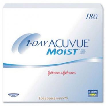 Контактные линзы 1 - Day Acuvue Moist, -8,5/8,5, в наборе 180шт