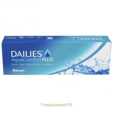 Контактные линзы Focus Dailies AquaComfort+, -8.5/8,7, в наборе 30шт