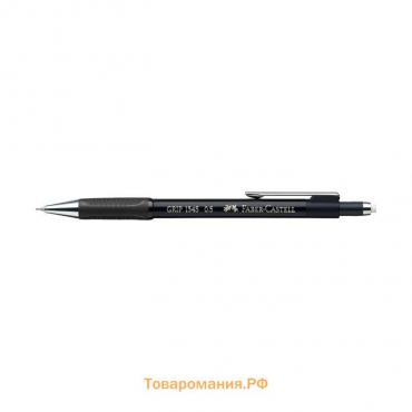 Карандаш механический 0,5 мм Faber-Castell GRIP 1345 с ластиком, резиновый упор, чёрный