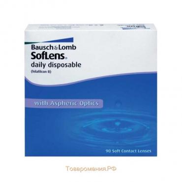 Контактные линзы - Soflens Daily Disposable, -9/8,6, в наборе 90шт