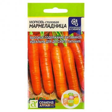 Семена Морковь "Мармеладница", цп, 2 г