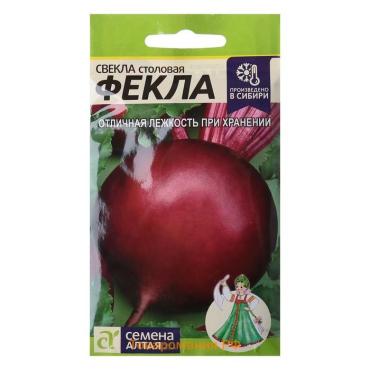 Семена Свекла "Фекла", ц/п, 2 г