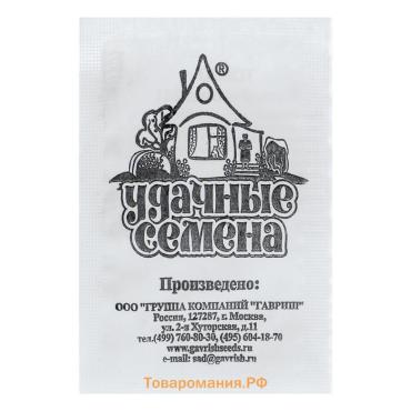 Семена Томат "Белый налив 241", раннеспелый, бп, 0,03 г