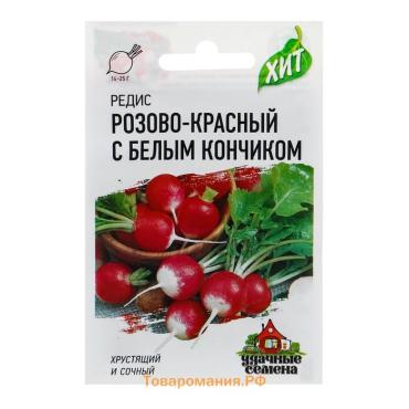 Семена Редис Розово-красный с белым кончиком, ц/п, 2 г