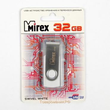 Флешка Mirex SWIVEL WHITE, 32 Гб, USB2.0, чт до 25 Мб/с, зап до 15 Мб/с, белая