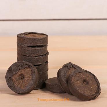 Таблетки торфяные, для рассады, d=3.6 см, с оболочкой, набор 10 шт.