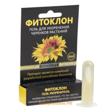 Средство «Фитоклон для укоренения черенков растений» Effect+™, гель, 4 мл