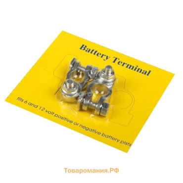 Клемма АКБ, набор 2 шт., K-009