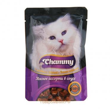 Влажный корм Chammy для кошек, мясное ассорти в соусе, пауч, 85 г