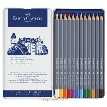 Карандаши акварельные набор 12 цветов, Faber-Castell Goldfaber Aqua, в металлическом пенале