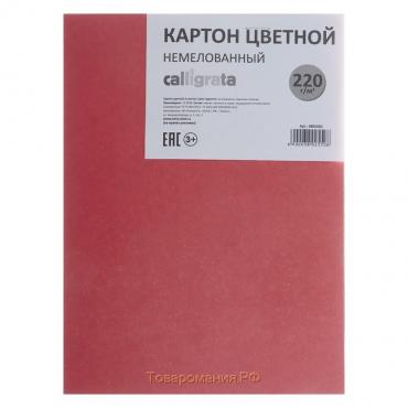 Картон цветной А5, 6 листов, 6 цветов, немелованный 220 г/м2, на скобе