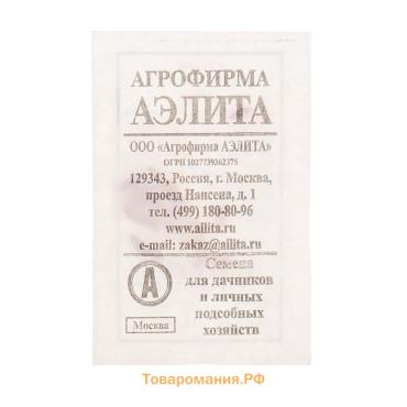 Семена Огурец "Шустрая тройка", смесь пчелоопыляемый, б/п, 15 шт.