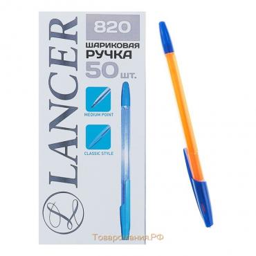 Ручка шариковая LANCER Office Style 820, игольчатый узел 0.5 мм, толщина линии 0,35, чернила синие, корпус оранжевый неон