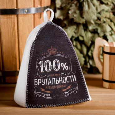 Шапка для бани с принтом "100% брутальности"