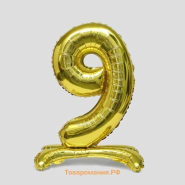 Воздушный шар фольгированный 32" «Цифра 9», на подставке