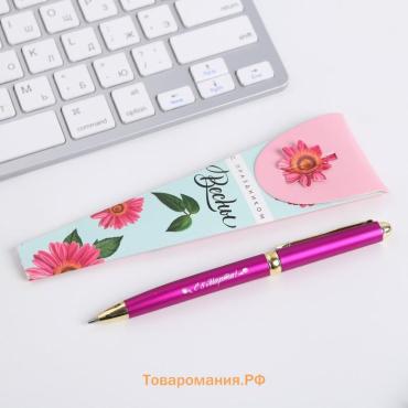 Ручка шариковая, синяя паста, 1.0 мм, металл «С праздником Весны. 8 Марта»