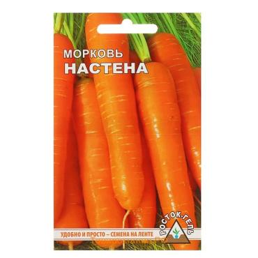 Семена Морковь   «Настена»   на ленте, лента 8м
