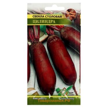 Семена Свекла "Цилиндра"  140 шт
