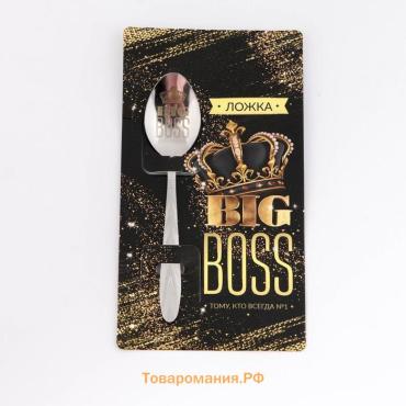 Ложка чайная с гравировкой «Big boss», на подарочной открытке, 3 х 14 см.