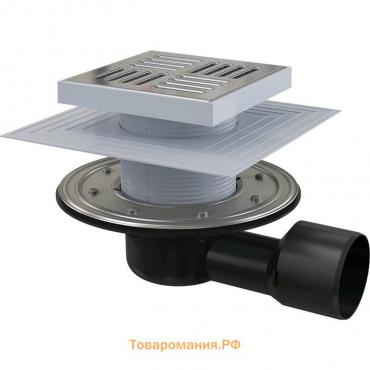 Сливной трап Alcaplast APV3444, 150 × 150/50/75 мм, боковой сток, гидрозатвор сухой и мокрый