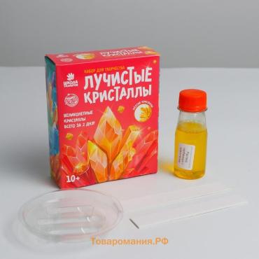 Выращивание кристаллов «Опыты. Лучистый кристалл», цвет жёлтый