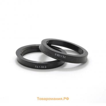 Пластиковое центровочное кольцо LS ABS, 72,1/58,6