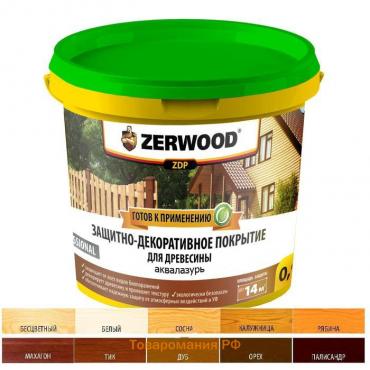 Защитно-декоративное покрытие ZERWOOD ZDP тик 0,9кг