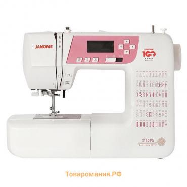 Швейная машина Janome 3160 PG, 35 Вт, 60 операций, автомат, белый/розовый