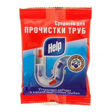 Средство для прочистки труб "Help", 90 г