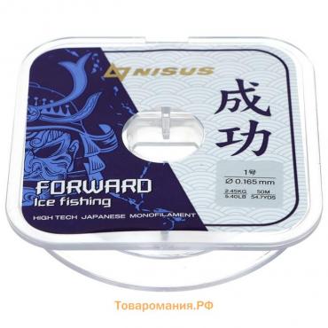 Леска Forward Ice Fishing, диаметр 0.165 мм, тест 2.45 кг, 50 м, Nylon Transparent Nisus