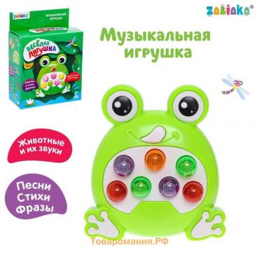 Музыкальная игрушка «Весёлая лягушка», звук, свет