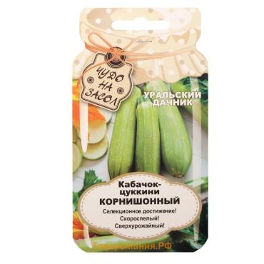 Семена Кабачок "Корнишонный", 6 шт.