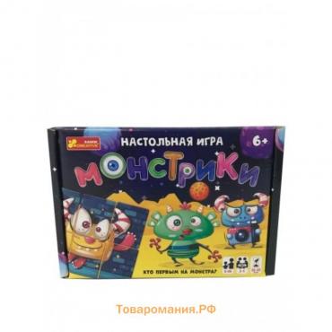 Настольная игра «Монстрики»