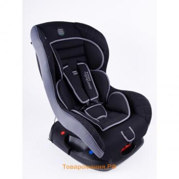 Автокресло детское AmaroBaby Safety, группа 0+/1 (0-18 кг), цвет чёрный/серый