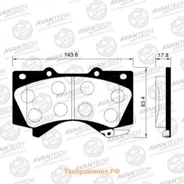 Колодки тормозные дисковые Avantech (противоскрипная пластина в компл.) AV124