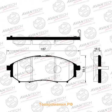 Колодки тормозные дисковые Avantech (противоскрипная пластина в компл.) AV733