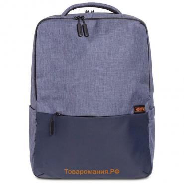 Рюкзак для ноутбука Xiaomi Commuter Backpack (BHR4905GL), до 15.6", 2 отделения, 21 л, синий