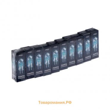 Лампы галогенная Lighting, G4, 35 Вт, 220 В, набор 10 шт.