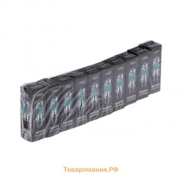 Лампа галогенная Lighting, G4, 20 Вт, 220 В, набор 10 шт.