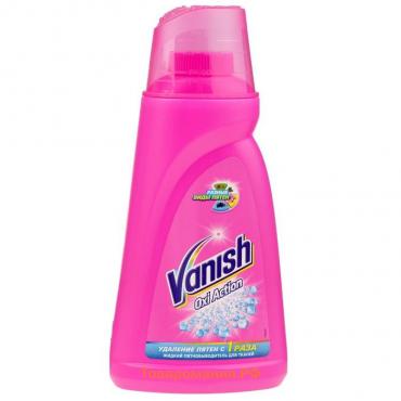 Пятновыводитель Vanish Oxi Action, гель, кислородный, 1 л