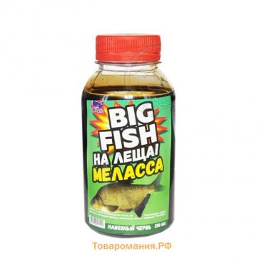 Меласса «BIG FISH-На леща!» «Навозный червь», 250 мл