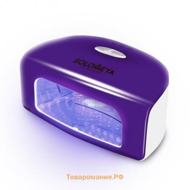 Лампа для гель - лака Solomeya SUPER ARCH 9G, LED, 9 Вт, профессиональная, фиолетовая