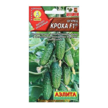 Семена Огурец "Кроха", F1, 10 шт