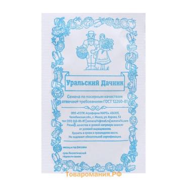 Семена Морковь "Королева Осени", б/п, 1500 шт