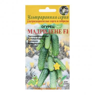 Семена Огурец "Мадрилене",  F1, 6 шт