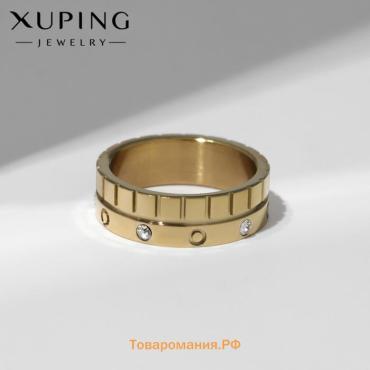 Кольцо XUPING статус, белое в золоте, размер 18