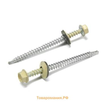 Саморезы кровельные 4.8×70 мм, RAL1014 бежевый, 100 шт.